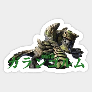 Garangolm "Massive Fanged Beast" Sticker